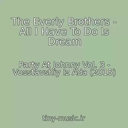 کاور آهنگ The Everly Brothers - All I Have To Do Is Dream از Party At Johnny Vol. 3 - Vosstavshiy Iz Ada (2015)