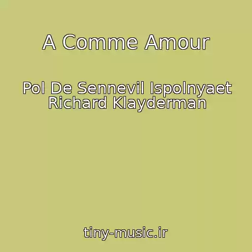 کاور آهنگ A Comme Amour از Pol De Sennevil Ispolnyaet Richard Klayderman