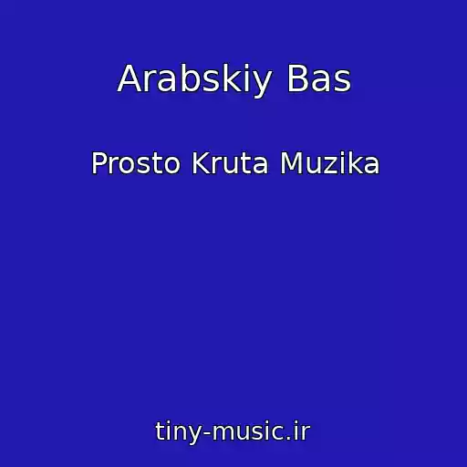 کاور آهنگ Arabskiy Bas از Prosto Kruta Muzika