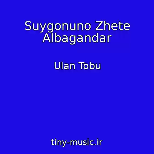 کاور آهنگ Suygonuno Zhete Albagandar از Ulan Tobu