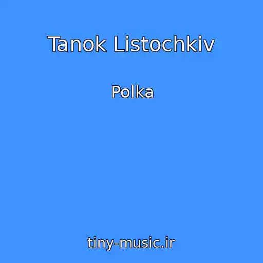 کاور آهنگ Tanok Listochkіv از Polka