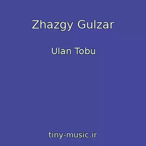 کاور آهنگ Zhazgy Gulzar از Ulan Tobu