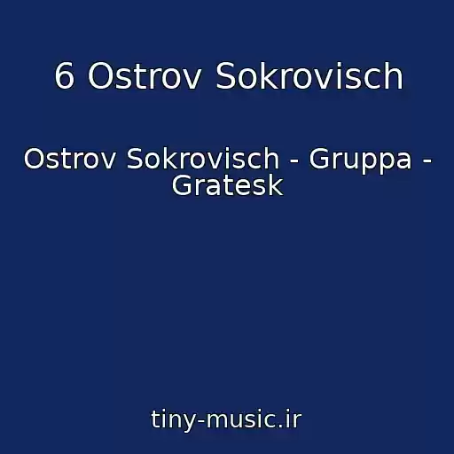 کاور آهنگ 6 Ostrov Sokrovisch از Ostrov Sokrovisch - Gruppa - Gratesk