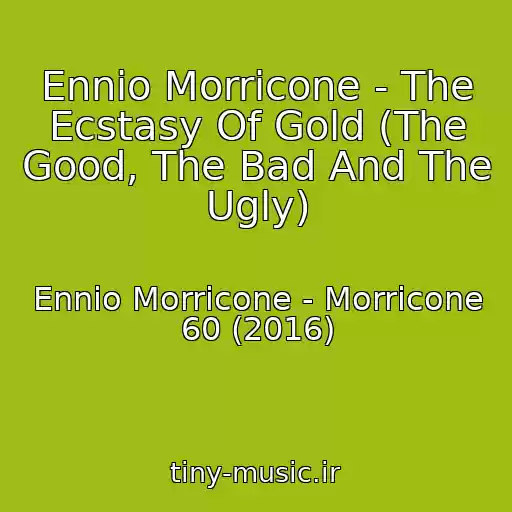 کاور آهنگ Ennio Morricone - The Ecstasy Of Gold (The Good, The Bad And The Ugly) از Ennio Morricone - Morricone 60 (2016)