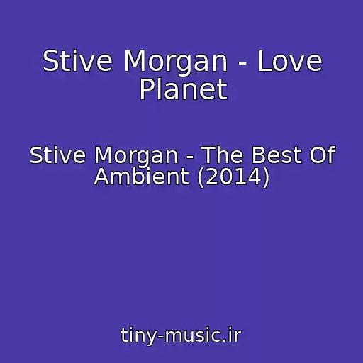 کاور آهنگ Stive Morgan - Love Planet از Stive Morgan - The Best Of Ambient (2014)