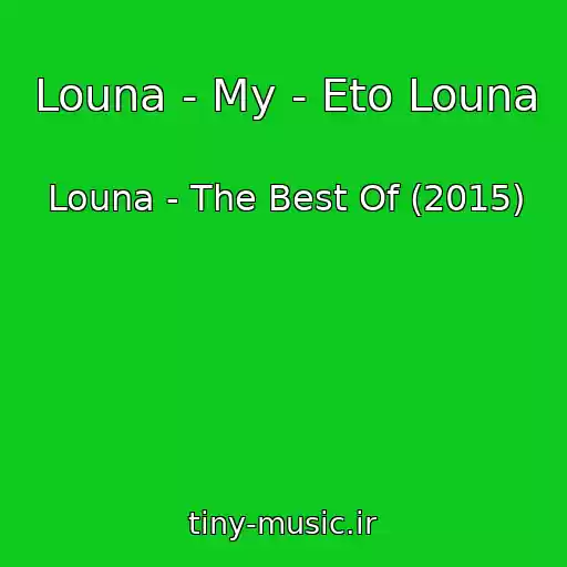 کاور آهنگ Louna - My - Eto Louna از Louna - The Best Of (2015)
