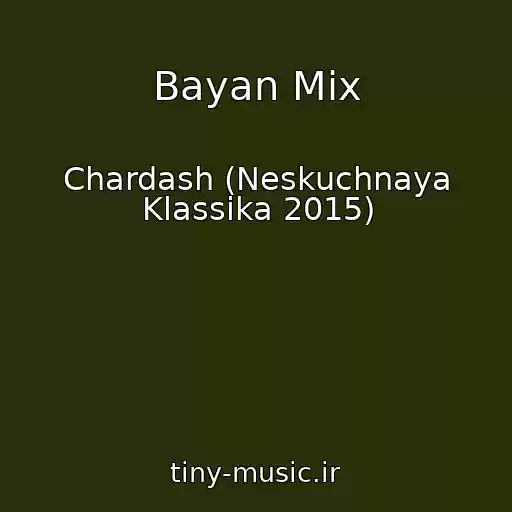 کاور آهنگ Bayan Mix از Chardash (Neskuchnaya Klassika 2015)