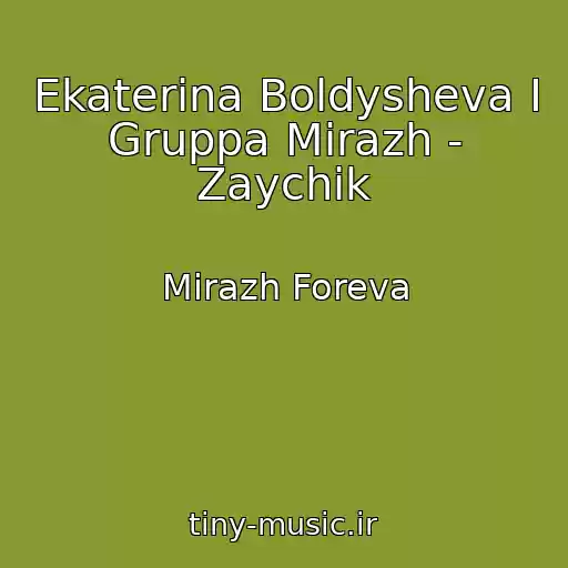 کاور آهنگ Ekaterina Boldysheva I Gruppa Mirazh - Zaychik از Mirazh Foreva