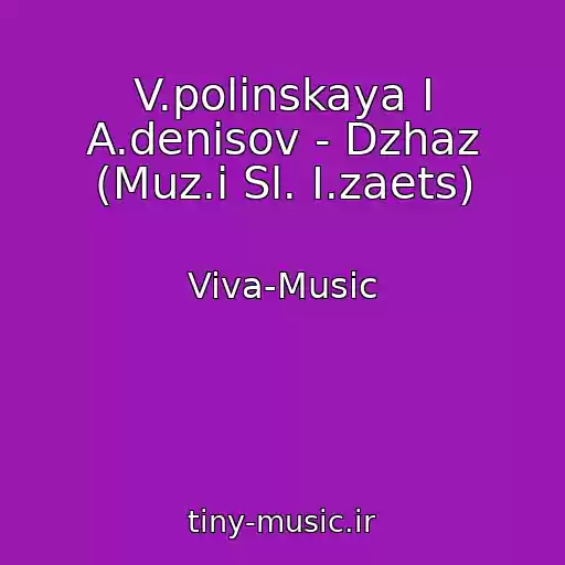 کاور آهنگ V.polinskaya I A.denisov - Dzhaz (Muz.i Sl. I.zaets) از Viva-Music