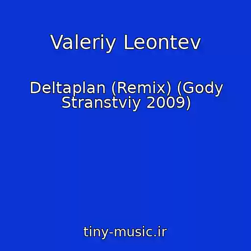 کاور آهنگ Valeriy Leontev از Deltaplan (Remix) (Gody Stranstviy 2009)