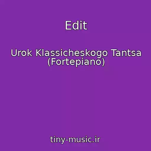 کاور آهنگ Edit از Urok Klassicheskogo Tantsa (Fortepiano)
