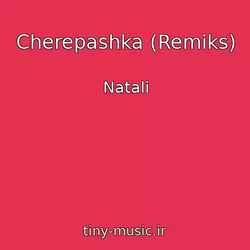 کاور آهنگ Cherepashka (Remiks) از Natali