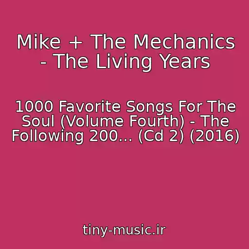 کاور آهنگ Mike + The Mechanics - The Living Years از 1000 Favorite Songs For The Soul (Volume Fourth) - The Following 200... (Cd 2) (2016)