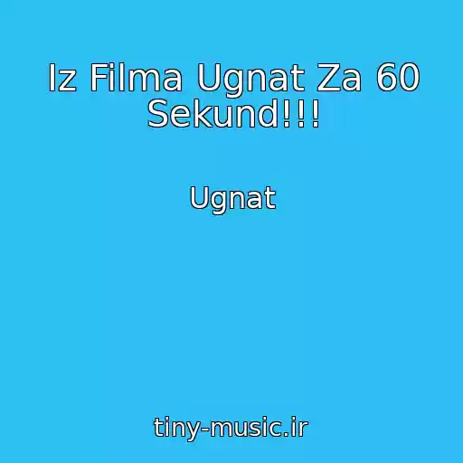 کاور آهنگ Iz Filma Ugnat Za 60 Sekund!!! از Ugnat
