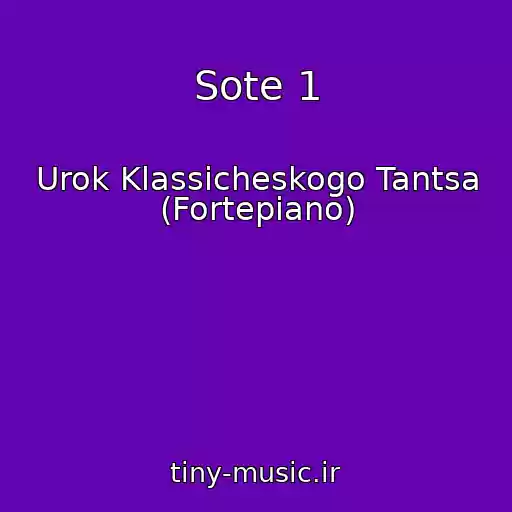 کاور آهنگ Sote 1 از Urok Klassicheskogo Tantsa (Fortepiano)
