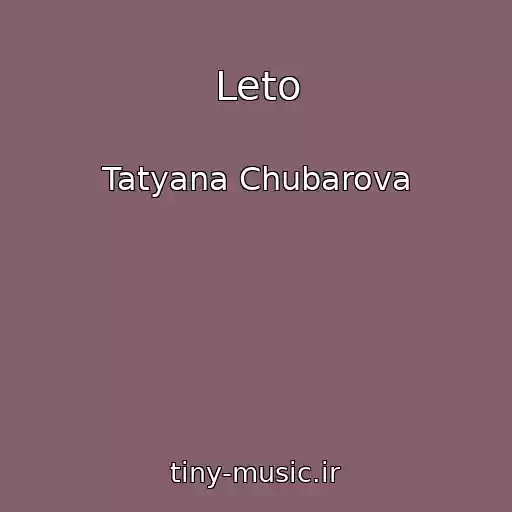 کاور آهنگ Leto از Tatyana Chubarova