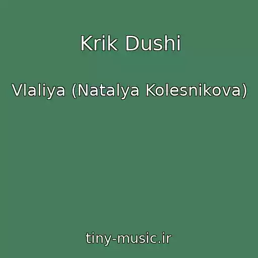 کاور آهنگ Krik Dushi از Vlaliya (Natalya Kolesnikova)