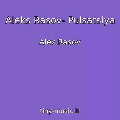 کاور آهنگ Aleks Rasov- Pulsatsiya از Alex Rasov