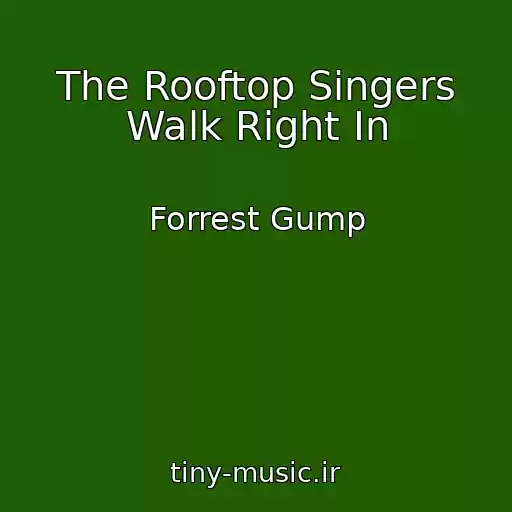کاور آهنگ The Rooftop Singers Walk Right In از Forrest Gump