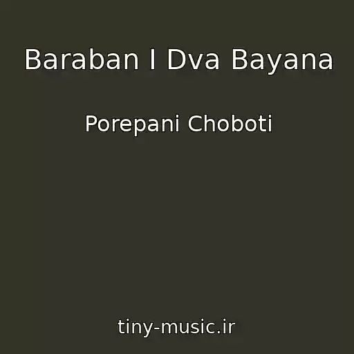 کاور آهنگ Baraban І Dva Bayana از Porepanі Choboti