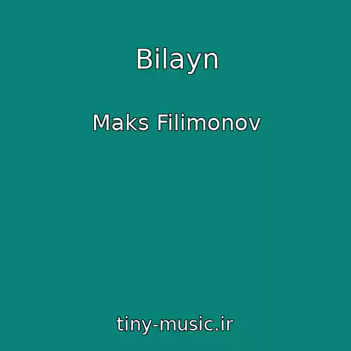 کاور آهنگ Bilayn از Maks Filimonov