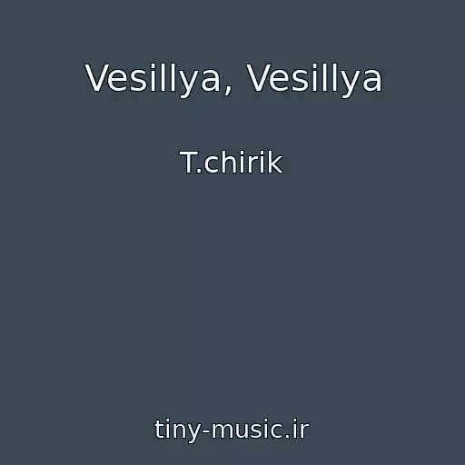 کاور آهنگ Vesіllya, Vesіllya از T.chirik