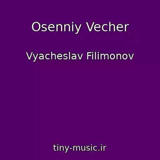 کاور آهنگ Osenniy Vecher از Vyacheslav Filimonov
