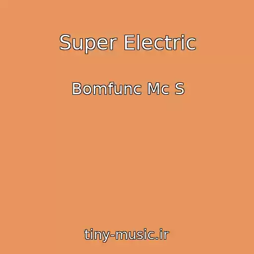 کاور آهنگ Super Electric از Bomfunc Mc S