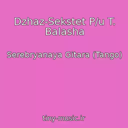 کاور آهنگ Dzhaz-Sekstet P/u T. Balasha از Serebryanaya Gitara (Tango)