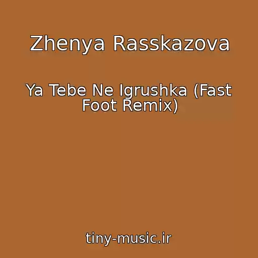 کاور آهنگ Zhenya Rasskazova از Ya Tebe Ne Igrushka (Fast Foot Remix)