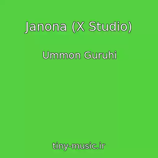 کاور آهنگ Janona (X Studio) از Ummon Guruhi