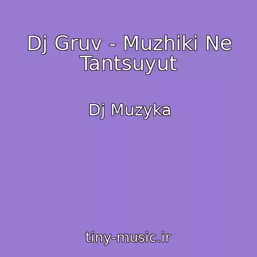کاور آهنگ Dj Gruv - Muzhiki Ne Tantsuyut از Dj Muzyka