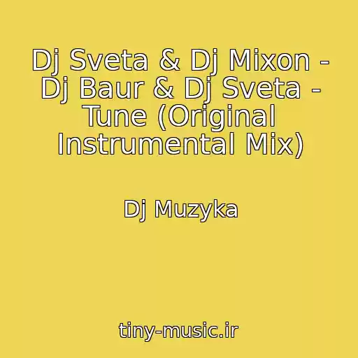کاور آهنگ Dj Sveta & Dj Mixon - Dj Baur & Dj Sveta - Tune (Original Instrumental Mix) از Dj Muzyka