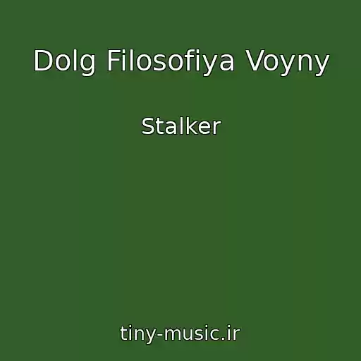 کاور آهنگ Dolg Filosofiya Voyny از Stalker