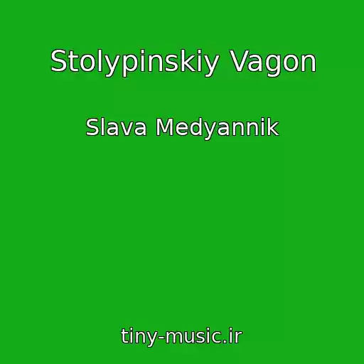 کاور آهنگ Stolypinskiy Vagon از Slava Medyannik