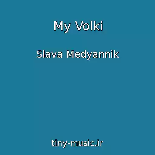 کاور آهنگ My Volki از Slava Medyannik