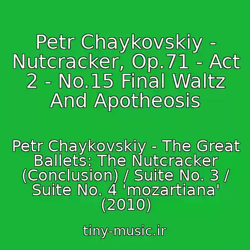 کاور آهنگ Petr Chaykovskiy - Nutcracker, Op.71 - Act 2 - No.15 Final Waltz And Apotheosis از Petr Chaykovskiy - The Great Ballets: The Nutcracker (Conclusion) / Suite No. 3 / Suite No. 4 'mozartiana' (2010)