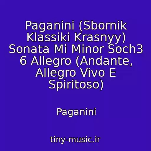 کاور آهنگ Paganini (Sbornik Klassiki Krasnyy) Sonata Mi Minor Soch3 6 Allegro (Andante, Allegro Vivo E Spiritoso) از Paganini