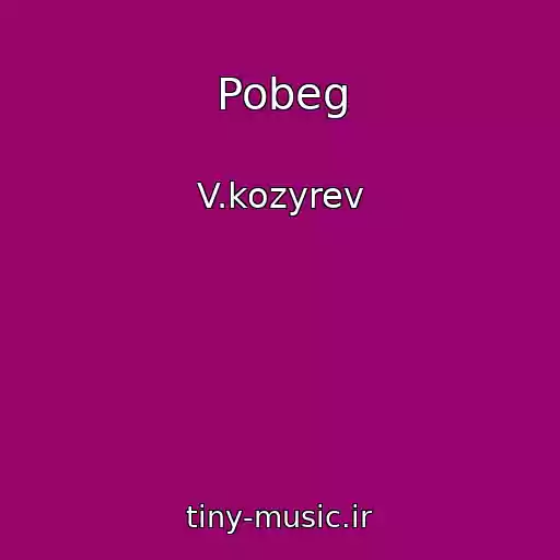 کاور آهنگ Pobeg از V.kozyrev