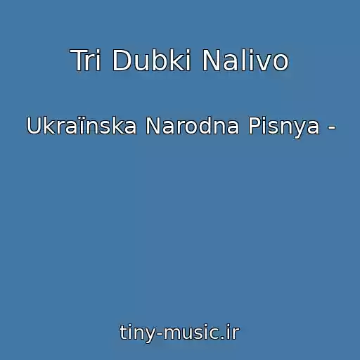 کاور آهنگ Tri Dubki Nalіvo از Ukraїnska Narodna Pіsnya -