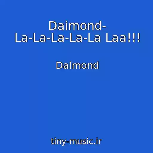 کاور آهنگ Daimond- La-La-La-La-La Laa!!! از Daimond