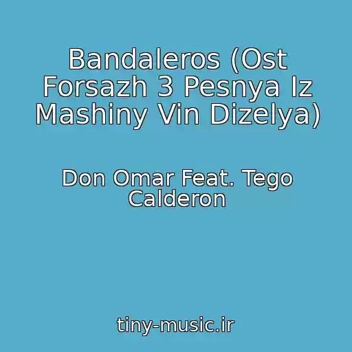 کاور آهنگ Bandaleros (Ost Forsazh 3 Pesnya Iz Mashiny Vin Dizelya) از Don Omar Feat. Tego Calderon