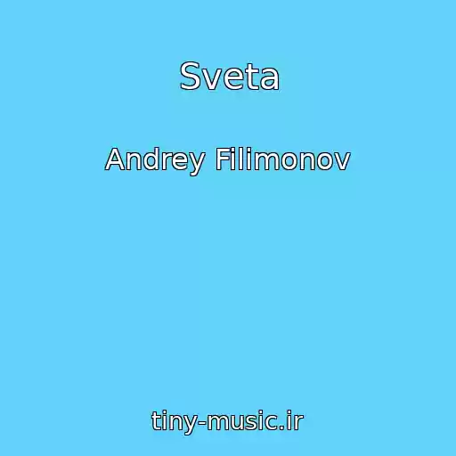 کاور آهنگ Sveta از Andrey Filimonov