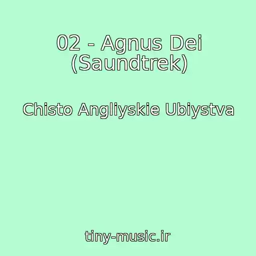 کاور آهنگ 02 - Agnus Dei (Saundtrek) از Chisto Angliyskie Ubiystva