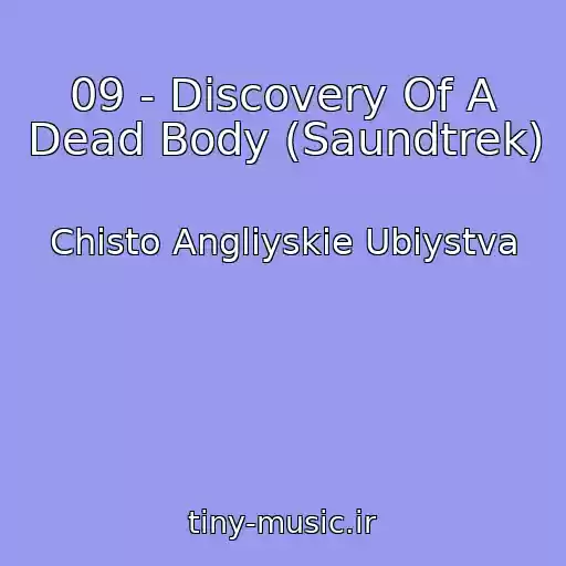 کاور آهنگ 09 - Discovery Of A Dead Body (Saundtrek) از Chisto Angliyskie Ubiystva