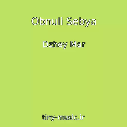 کاور آهنگ Obnuli Sebya از Dzhey Mar