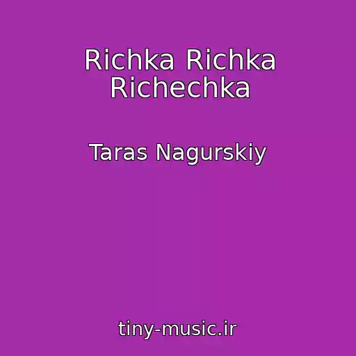 کاور آهنگ Rіchka Rіchka Rіchechka از Taras Nagurskiy