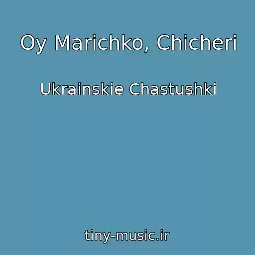 کاور آهنگ Oy Marichko, Chicheri از Ukrainskie Chastushki