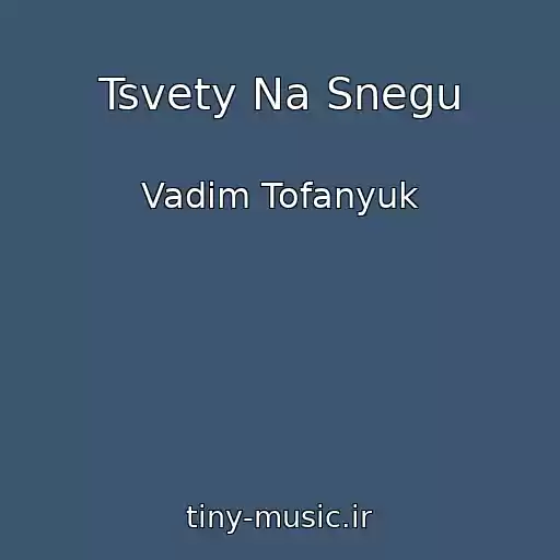 کاور آهنگ Tsvety Na Snegu از Vadim Tofanyuk