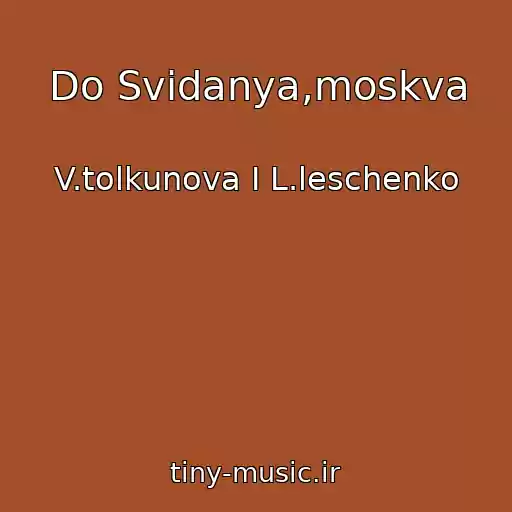 کاور آهنگ Do Svidanya,moskva از V.tolkunova I L.leschenko